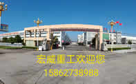 公司實(shí)景